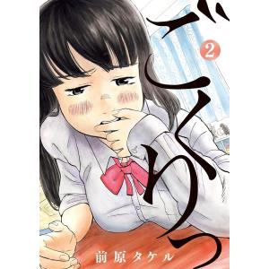 予約商品】ひねもすのたり日記 コミック 全巻セット（1-7巻セット