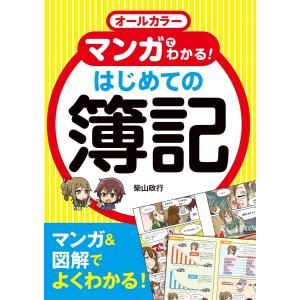 送料無料 爆音列島 1-18巻 高橋ツトム 中古コミック 漫画 マンガ 全巻