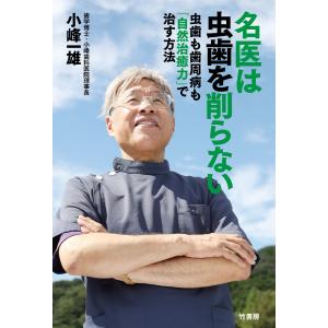 ボツリヌス療法のすべて : 有隣堂ヤフーショッピング店 - 通販 - Yahoo