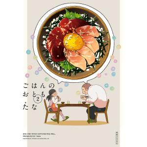 空山基 ガイノイド ラヴトロニクス』 : くうねる堂 - 通販 - Yahoo