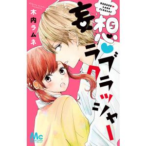 新品 / 1日外出録ハンチョウ (1-22巻 最新刊) 全巻セット : 漫画全巻