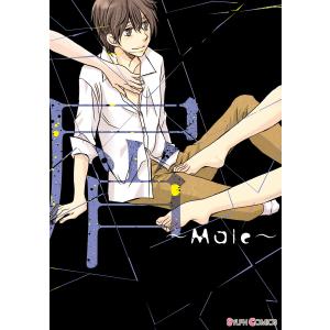 屑 〜Male〜 電子書籍版 / 著者:きづきあきら+サトウナンキ 著者:中村ユキチ 著者:ほしの総明