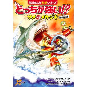 新品 / どっちが強い!?X (全12冊) 全巻セット : 漫画全巻ドットコム