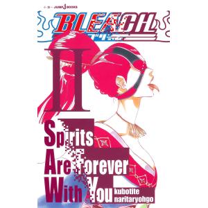 BLEACH Spirits Are Forever With You II 電子書籍版 / 著者:久保帯人 著者:成田良悟