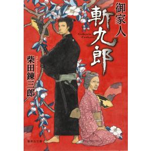 賢く資産形成するなら知っておきたい 米国金融の仕組み 中古