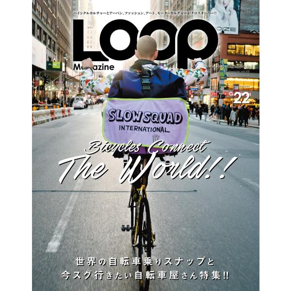 LOOP Magazine Vol.22 電子書籍版 / LOOP Magazine編集部