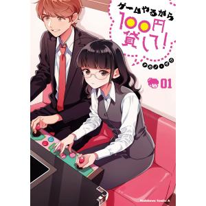 EPSとSVT - 心臓電気生理学的検査と上室頻拍 : 紀伊國屋書店