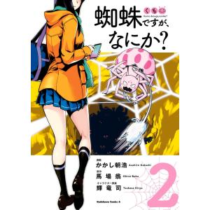 未読品！ ONE PIECE FILM RED 4/4巻 UTA ウタ 漫画 本 Amazon.co.jp: 未読品！ ONE PIECE FILM RED 44巻 UTA ウタ 漫画 本