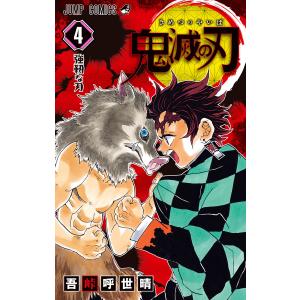 鬼滅の刃 1/吾峠呼世晴 : bookfanプレミアム - 通販 - Yahoo!ショッピング