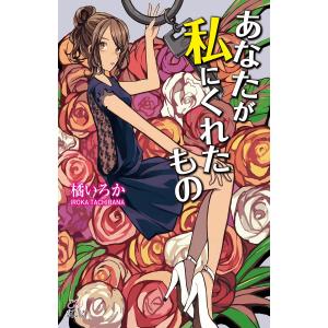 ナナカワ 商品一覧 Ebookjapan 売れ筋通販 Yahoo ショッピング