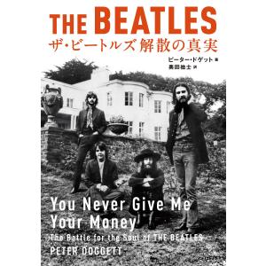 バンドスコア 椿屋四重奏/深紅なる肖像 (バンド・スコア) : プール