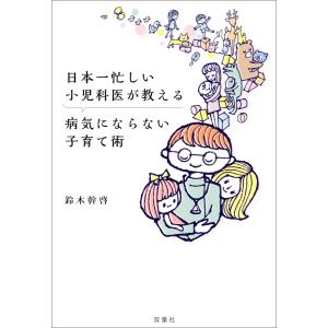 新品 / ぞくぞく村のおばけシリーズ 全19巻セット : 漫画全巻ドット
