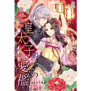 オレってピヨリタン（全13巻セット） : マンガ屋アニメ屋 Yahoo!店