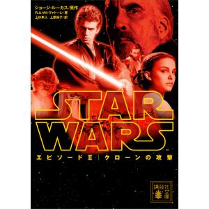 ☆小説 スター・ウォーズ ジェダイ・クエスト Vol.1+2+3+4+5+6+7+8+9+