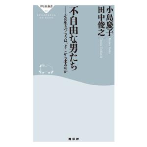 腕時計 本 トンボ出版 国産腕時計 セイコー クラウン クロノス