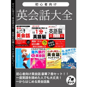 2026 ケータイ司法書士 I〜VI 全6冊セット 三省堂 : 奈良 蔦屋書店