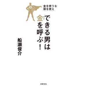 シリーズ統合的認知 第1巻/横澤一彦 : bookfanプレミアム - 通販