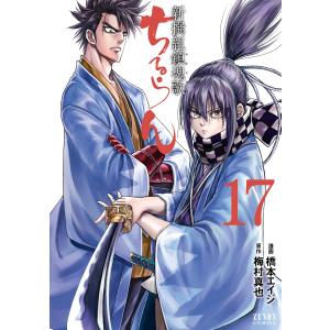 全巻セット】ちるらん 新撰組鎮魂歌 1~32巻 : in place ヤフー店
