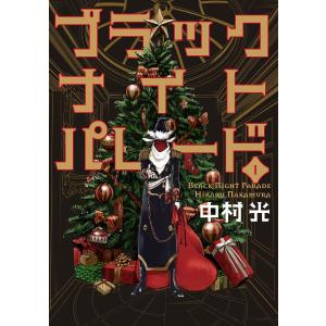 新品 / メダリスト (1-14巻 最新刊) 全巻セット : 漫画全巻ドットコム