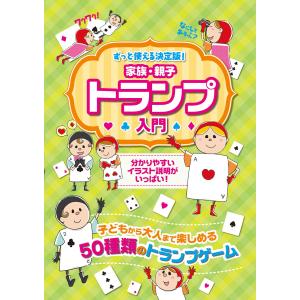 つちや書店編集部 商品一覧 Ebookjapan 売れ筋通販 Yahoo ショッピング