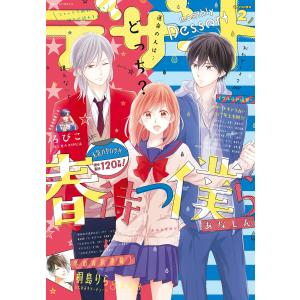 新品 / 外科医エリーゼ (1-14巻 全巻) 全巻セット : 漫画全巻ドット