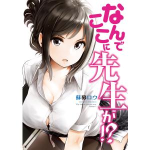 世界で一番おっぱいが好き! 4/昆布わかめ : bookfanプレミアム - 通販