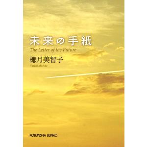 救急救命士標準テキスト 改訂第11版 : 有隣堂ヤフーショッピング店