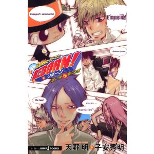 新品 / ライトノベル 転生したら剣でした (全20冊) 全巻セット : 漫画
