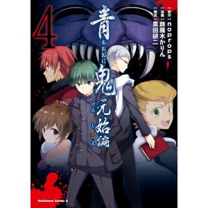 全巻セット】ちるらん 新撰組鎮魂歌 1~32巻 : in place ヤフー店