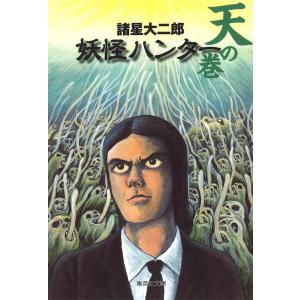 新品・全巻セット】まんがで!にゃんこ大戦争 コミック 1-19巻セット