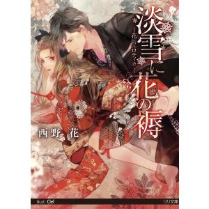 新品 / ウィッチウォッチ (1-25巻 最新刊) 全巻セット : 漫画全巻