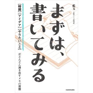 初回50 Offクーポン はだかの王様 億万長者がすべて失ってわかった絶対にやってはいけない42のこと 電子書籍版 著者 与沢翼 B Ebookjapan 通販 Yahoo ショッピング