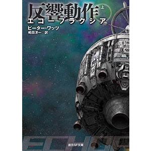 ダイダラ 3/高橋碁飯 : bookfanプレミアム - 通販 - Yahoo!ショッピング
