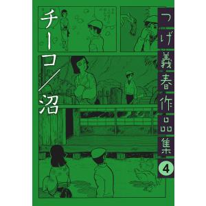DVDでよくわかる!自彊術 東洋医学をルーツとする日本初の健康体操/自彊