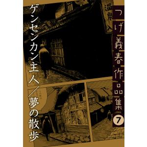 整備要領書-スカイラインR32-追補版I 新品 サービスマニュアル整備書