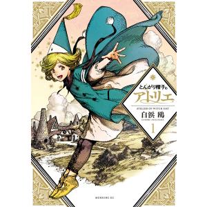 新品 / ペリリュー -外伝- (1-4巻 全巻) 全巻セット : 漫画全巻ドット