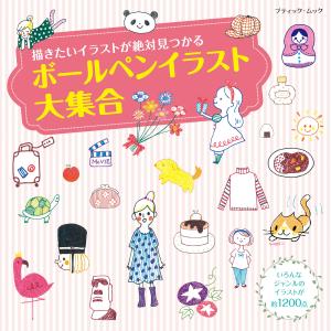 美術の物語 ポケット版』エルンスト・H・ゴンブリッチ（河出書房新社