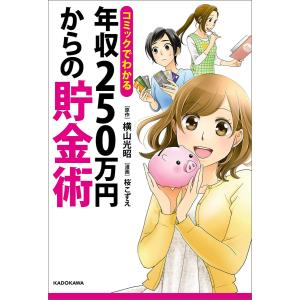 新品 / そうだ、売国しよう 〜天才王子の赤字国家再生術〜 (1-18巻 最