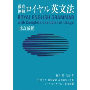 代ゼミ 代々木ゼミナール 国公立大医系英語 テキスト 2022 第2学期