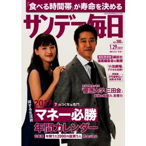 最短合格!英検3級ライティング完全制覇/ジャパンタイムズ出版英語出版