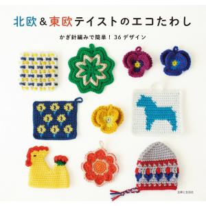 新品 Lena Park パク・ジョンヒョン Vol. 5 - On&On : 健康一番ヤフー