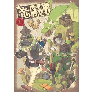 送料無料 7SEEDS 7seeds セブンシーズ 1-35巻 田村由美 中古