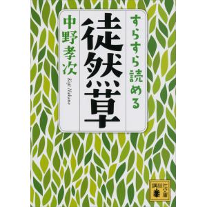 保存修復学21 第6版【新品未使用】 保存修復学21 第六版