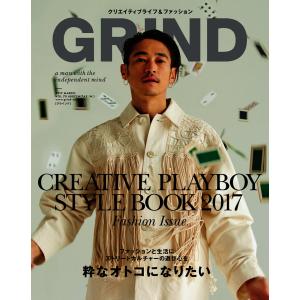GRIND(グラインド) 70号 電子書籍版 / GRIND(グラインド)編集部｜ebookjapan