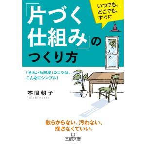 平岡塾 I.A.Prep School 基礎英文法 ☆ 005s0D : ブックスドリーム 学