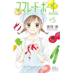 ママレード・ボーイ 4/吉住渉 : bookfanプレミアム - 通販