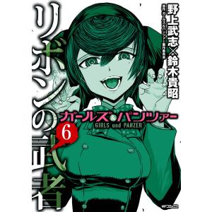 モカに始まり 焙煎・抽出・美美編／森光宗男 : BOOKS KUBRICK - 通販