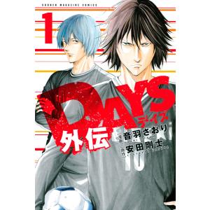 DVD キングダム 合従軍編 1?4巻セット(未完) ※ケース無し発送 レンタル