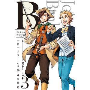 鳥山明 30th Anniversary ドラゴンボール超史集 -SUPER HISTORY BOOK
