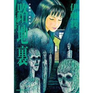 新品 / ウソツキ!ゴクオーくん完全版 (1-5巻 全巻) 全巻セット : 漫画